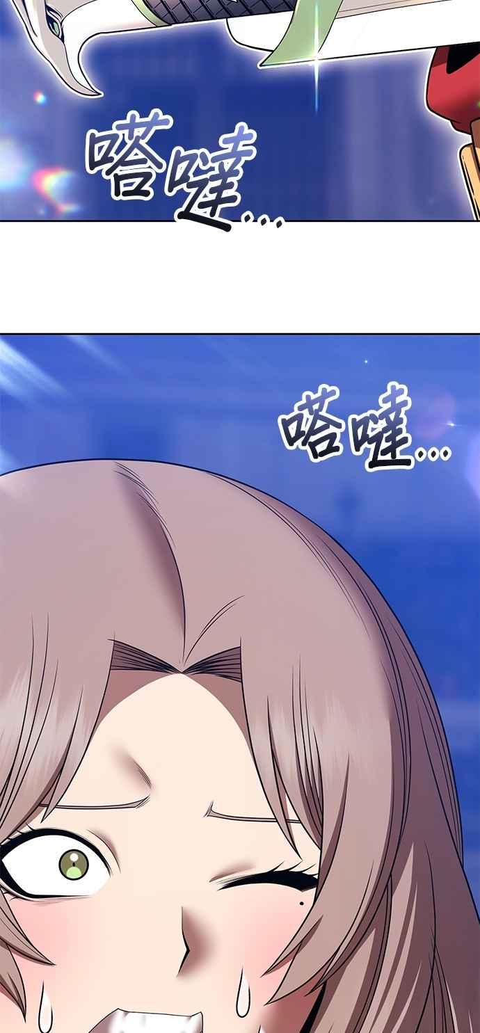 第二季第41话冠军候补(1)-99强化木棍-HONGSIL（第26张）