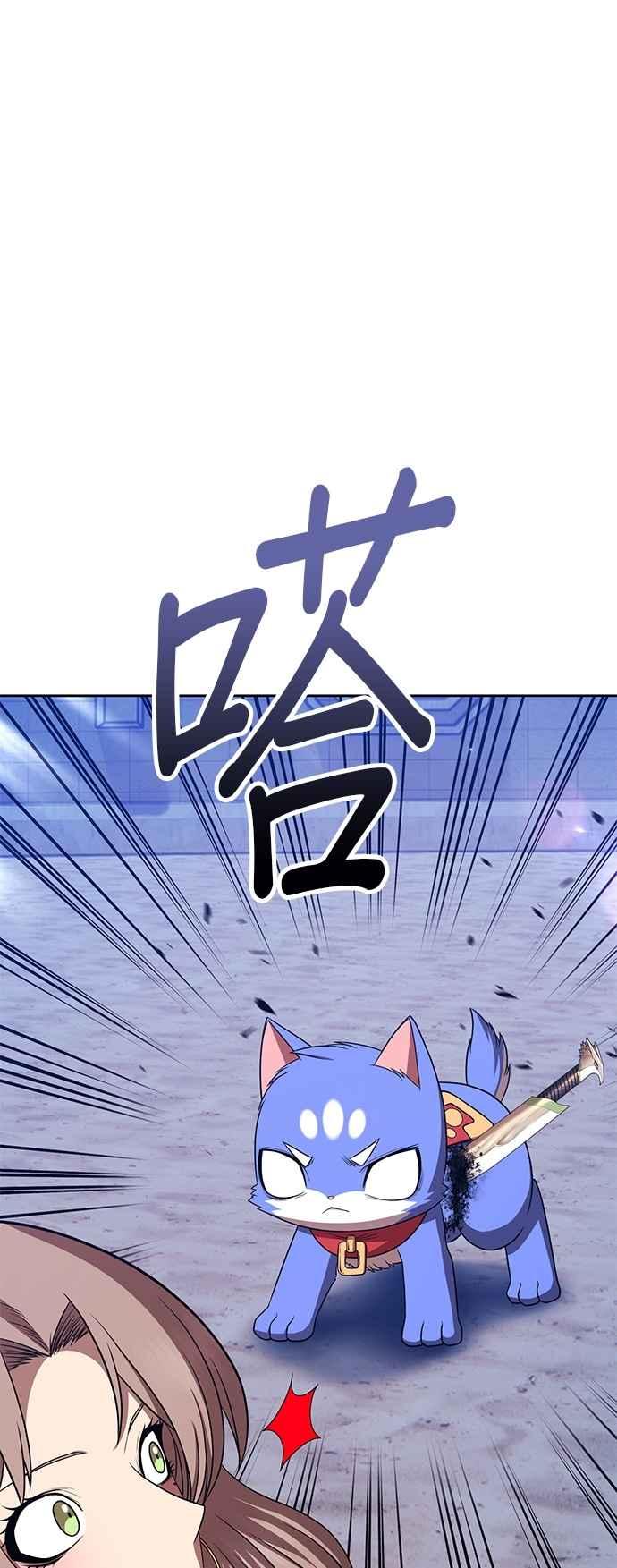第二季第41话冠军候补(1)-99强化木棍-HONGSIL（第11张）