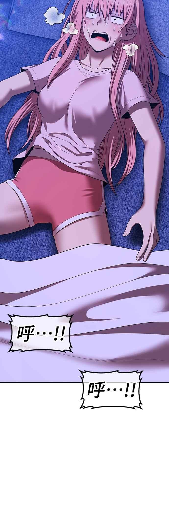 第二季第44话凶梦(1)-99强化木棍-HONGSIL（第40张）