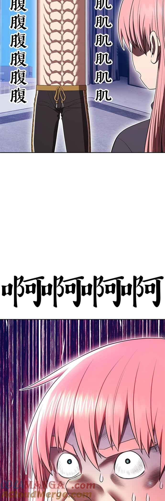 第二季第44话凶梦(1)-99强化木棍-HONGSIL（第37张）