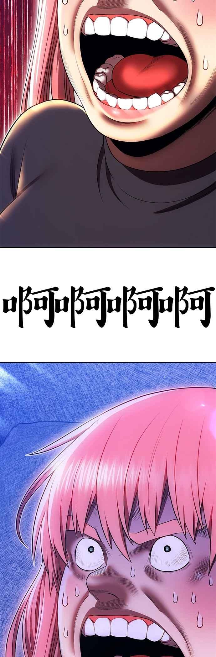 第二季第44话凶梦(1)-99强化木棍-HONGSIL（第38张）