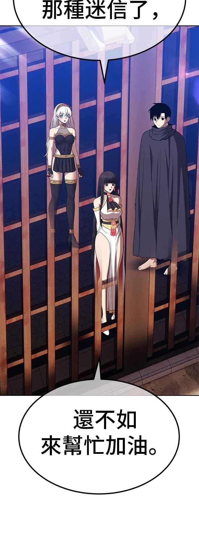 第二季第44话凶梦(1)-99强化木棍-HONGSIL（第52张）