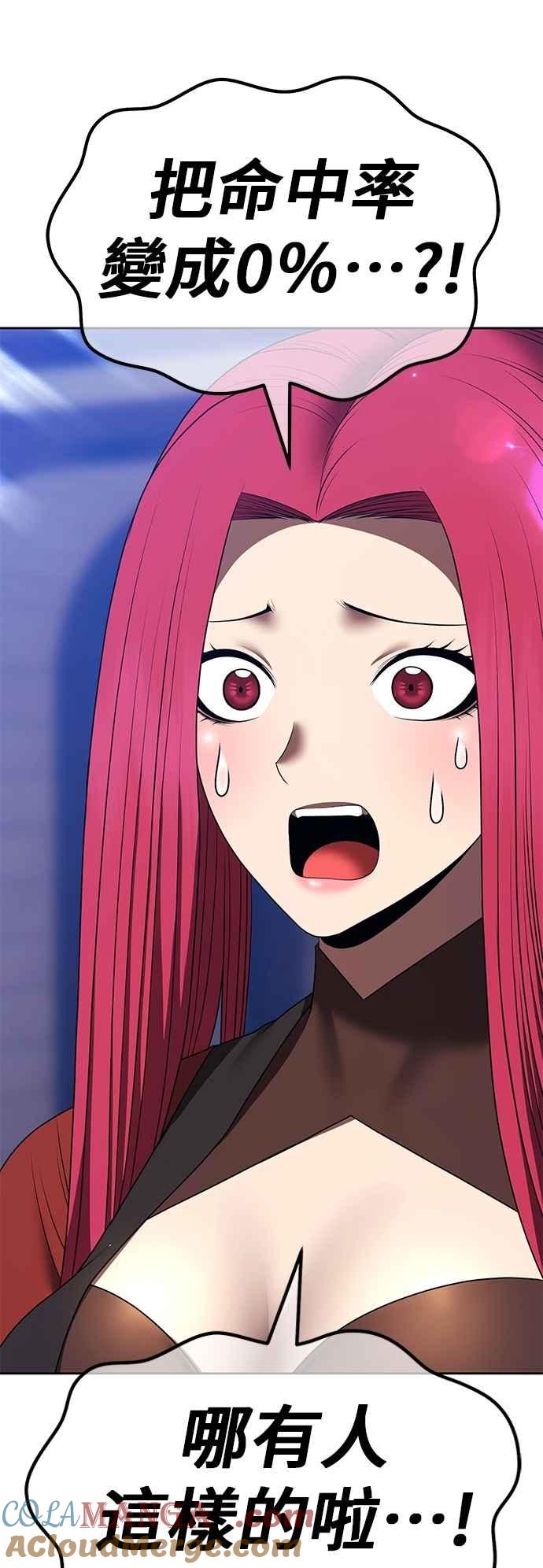 第二季第51话决赛(5)-99强化木棍-HONGSIL（第21张）