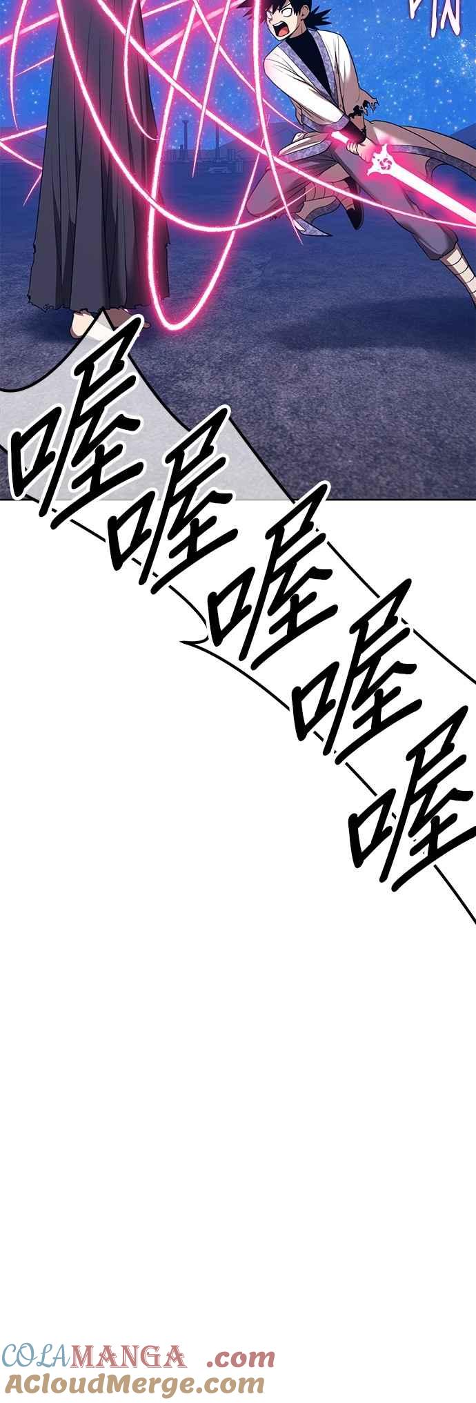 第二季第51话决赛(5)-99强化木棍-HONGSIL（第9张）