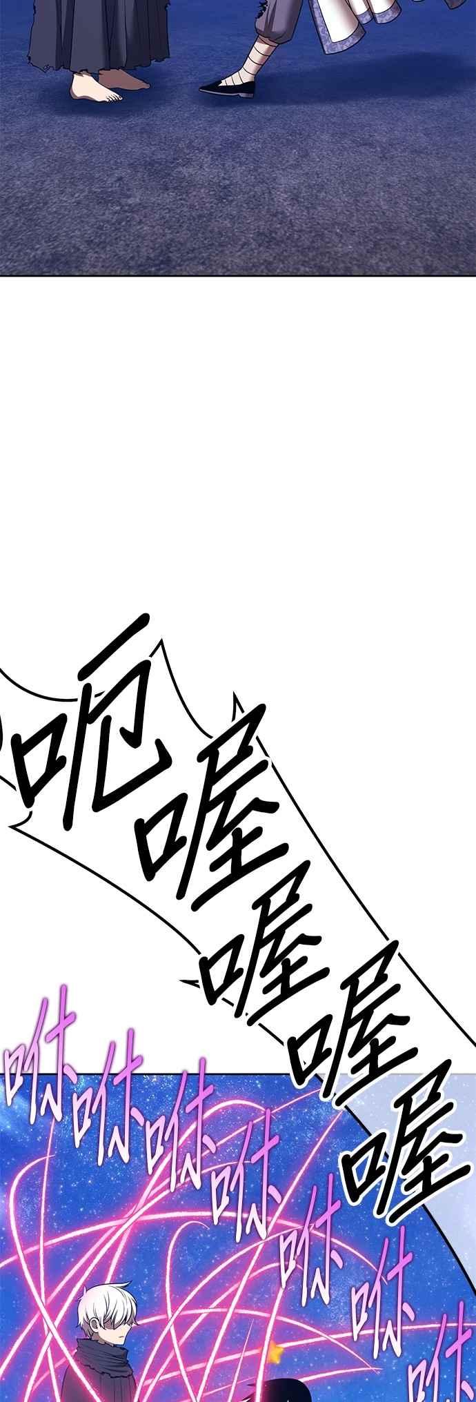 第二季第51话决赛(5)-99强化木棍-HONGSIL（第8张）