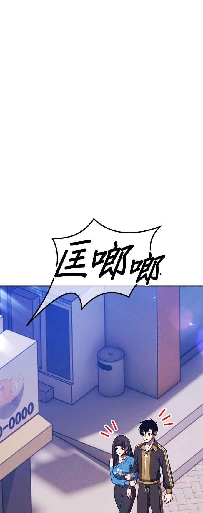 第二季第64话骗子(2)-99强化木棍-HONGSIL（第11张）