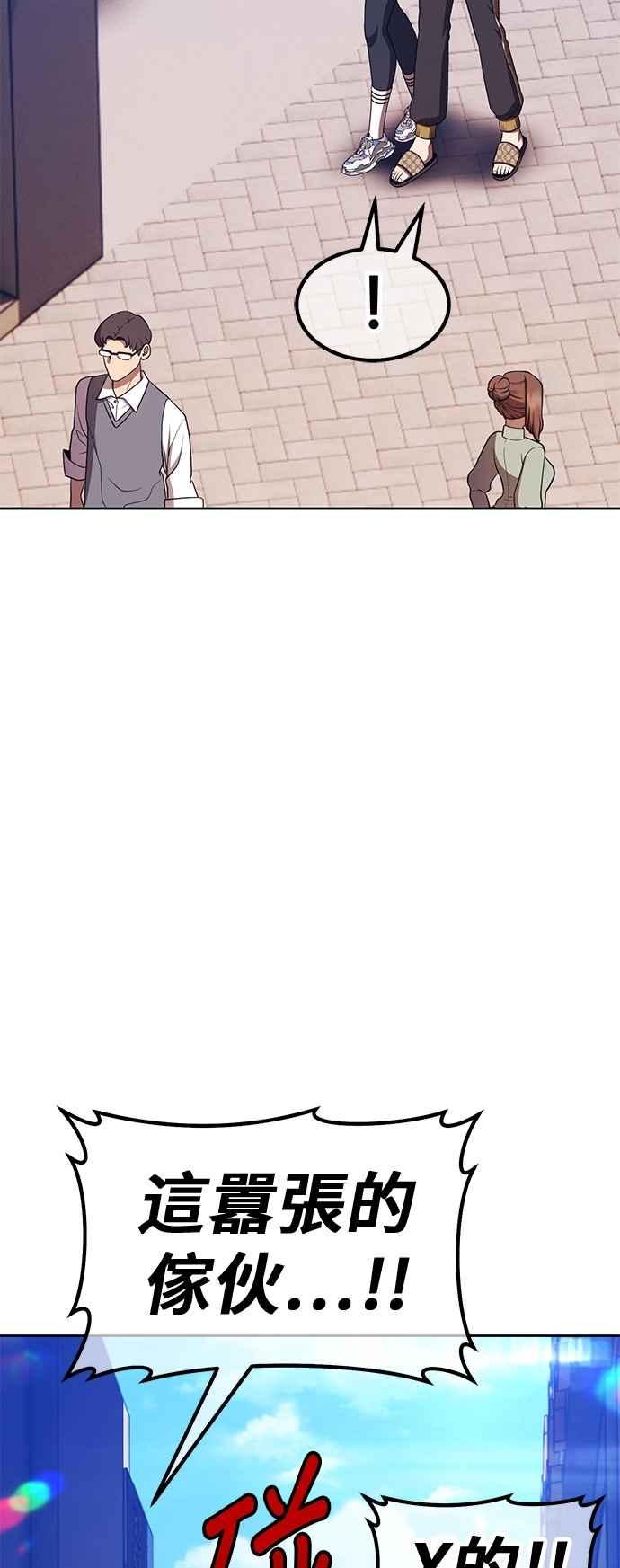 第二季第64话骗子(2)-99强化木棍-HONGSIL（第12张）