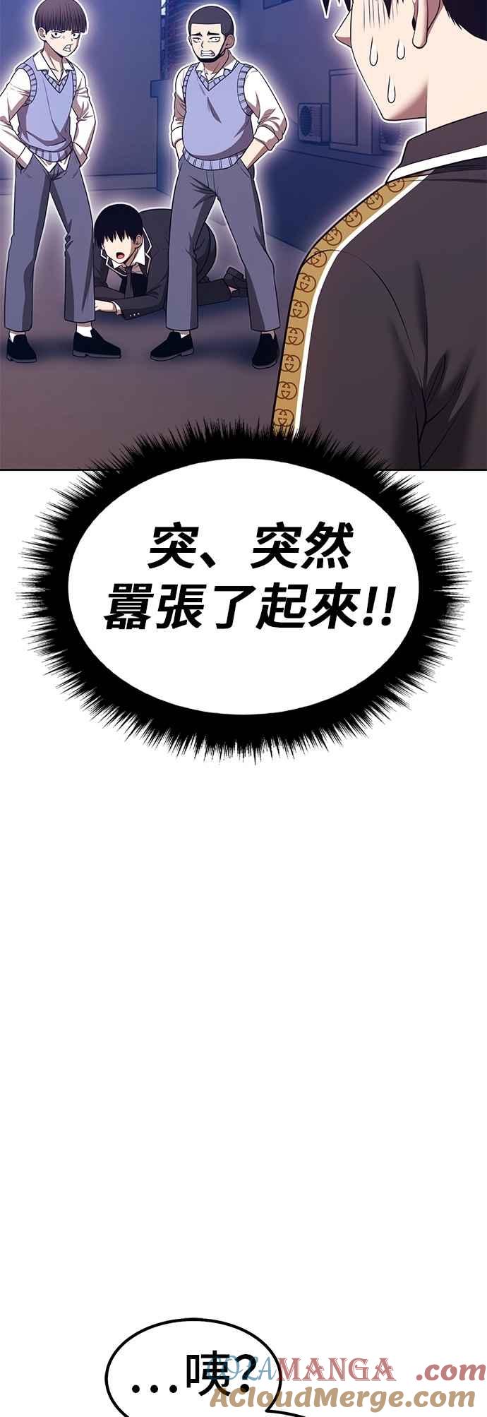 第二季第64话骗子(2)-99强化木棍-HONGSIL（第29张）
