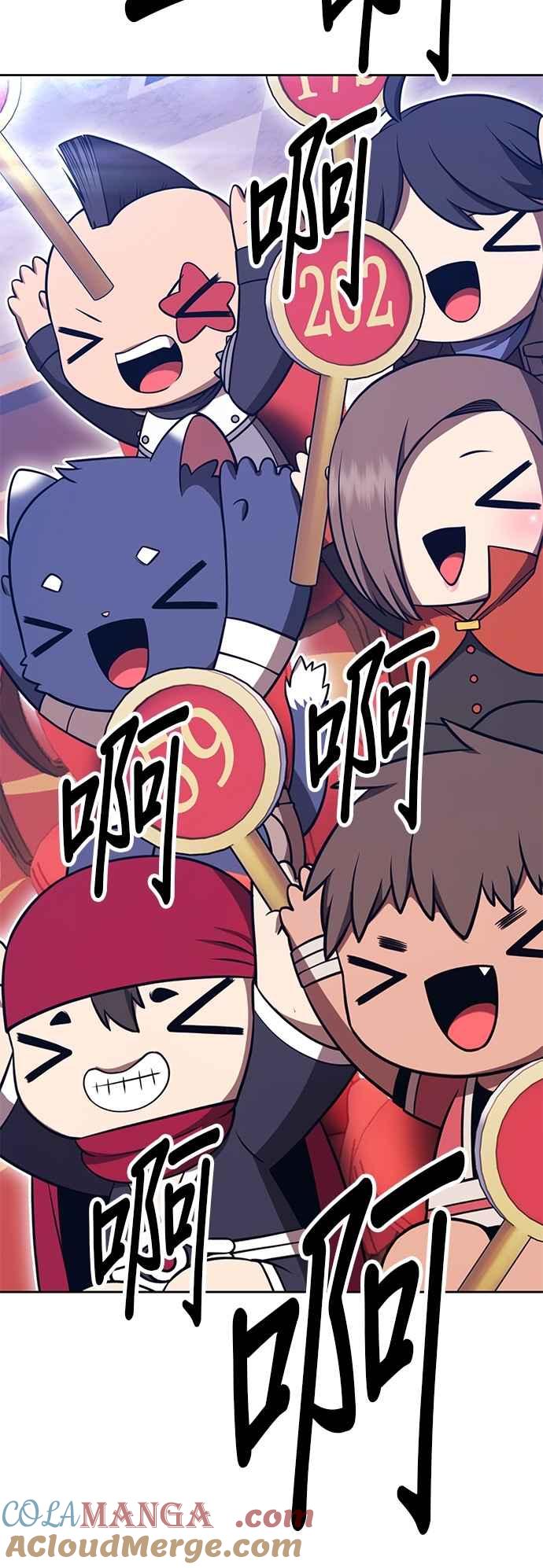 第二季第66话骗子(4)-99强化木棍-HONGSIL（第33张）