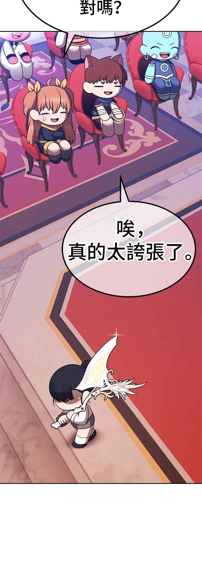 第二季第66话骗子(4)-99强化木棍-HONGSIL（第36张）