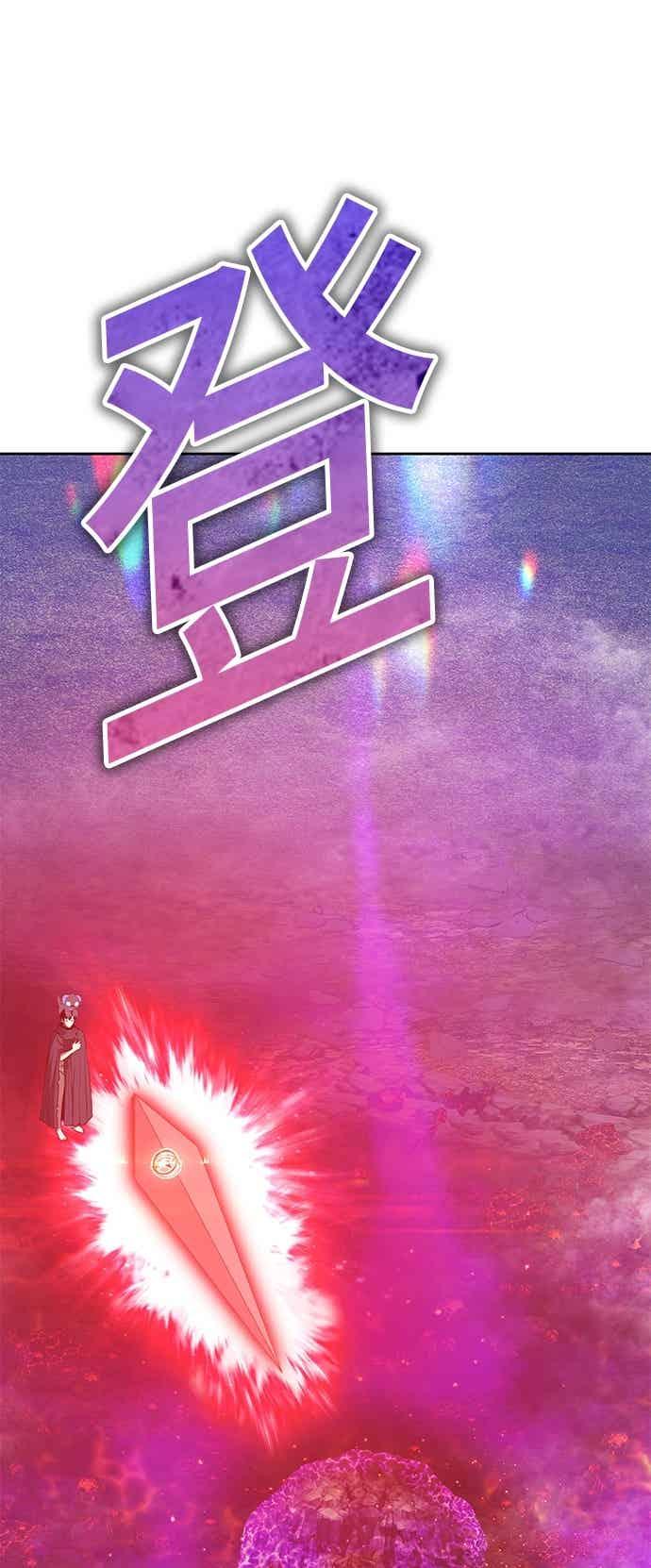 第二季第80话空虚的蛋(2)-99强化木棍-HONGSIL（第11张）