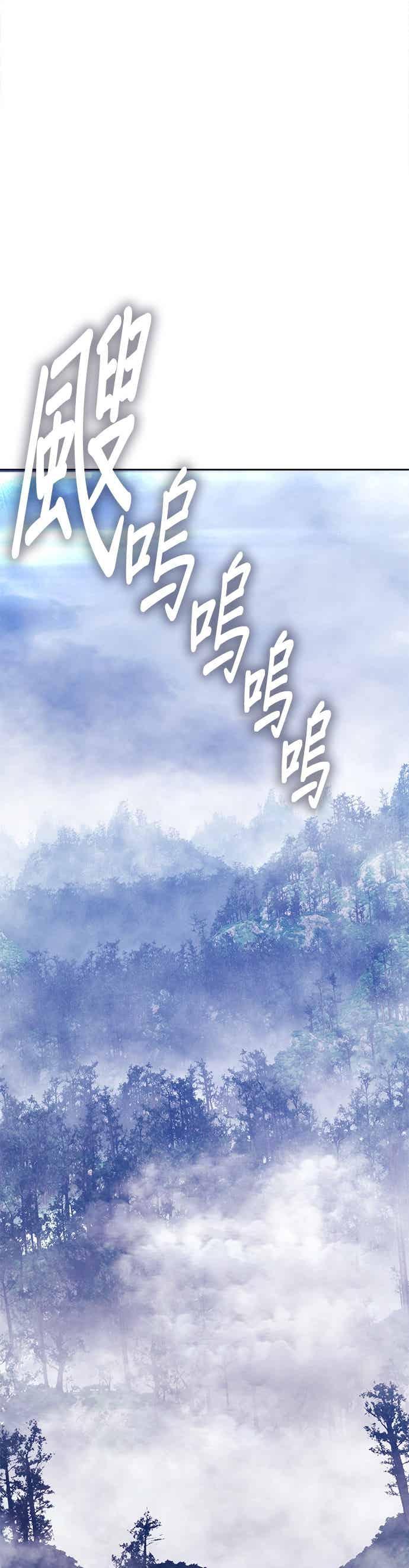第二季第81话傲慢之塔(1)-99强化木棍-HONGSIL（第11张）