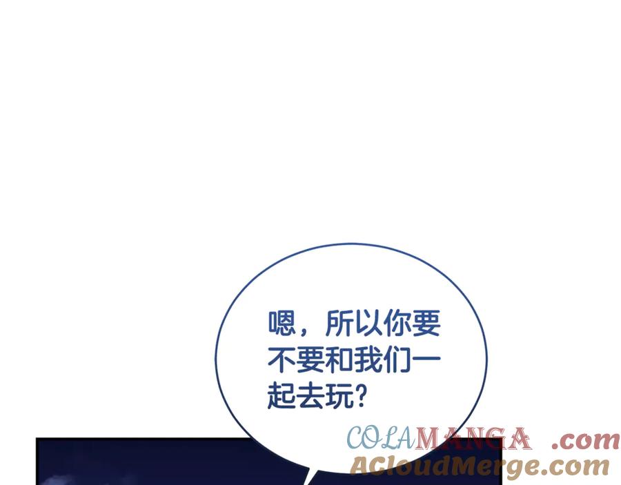 第18话定情信物-野林·狂爱-YOON JI-SEON + Ryujin + PARK ZYOZYO + Terapin（第25张）