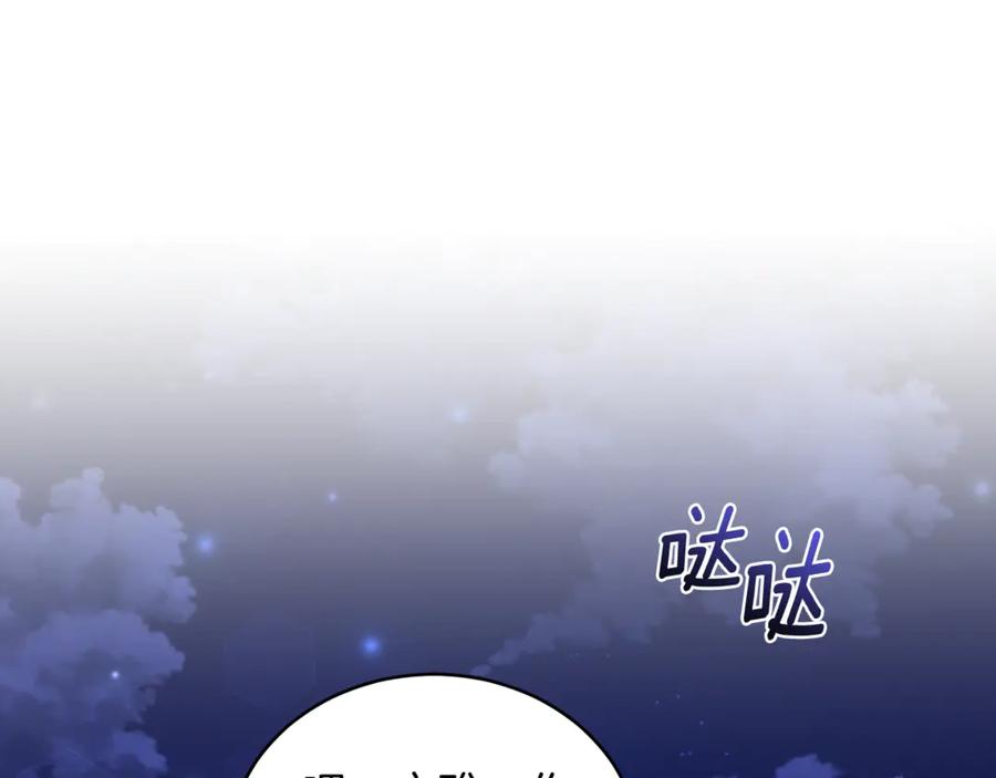 第18话定情信物-野林·狂爱-YOON JI-SEON + Ryujin + PARK ZYOZYO + Terapin（第19张）