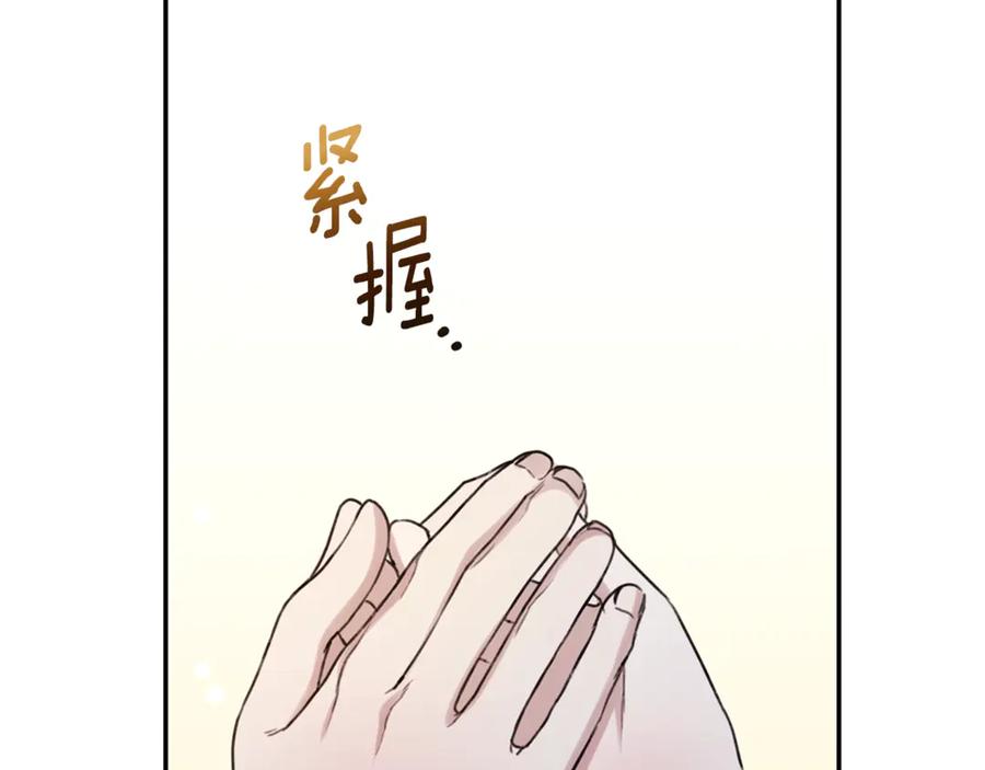 第18话定情信物-野林·狂爱-YOON JI-SEON + Ryujin + PARK ZYOZYO + Terapin（第7张）