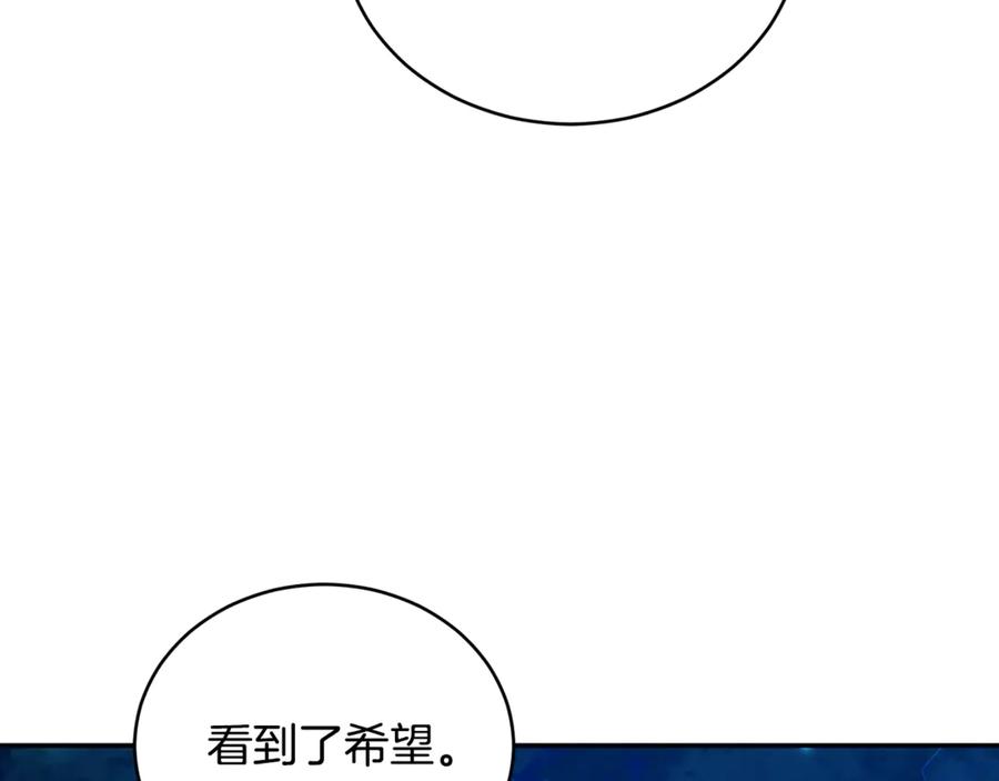 第18话定情信物-野林·狂爱-YOON JI-SEON + Ryujin + PARK ZYOZYO + Terapin（第3张）