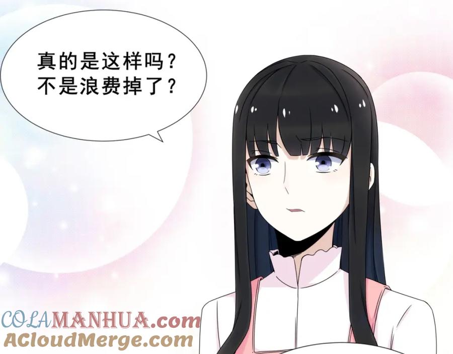 第21话进化失败？-末世为王-大行道动漫（第25张）