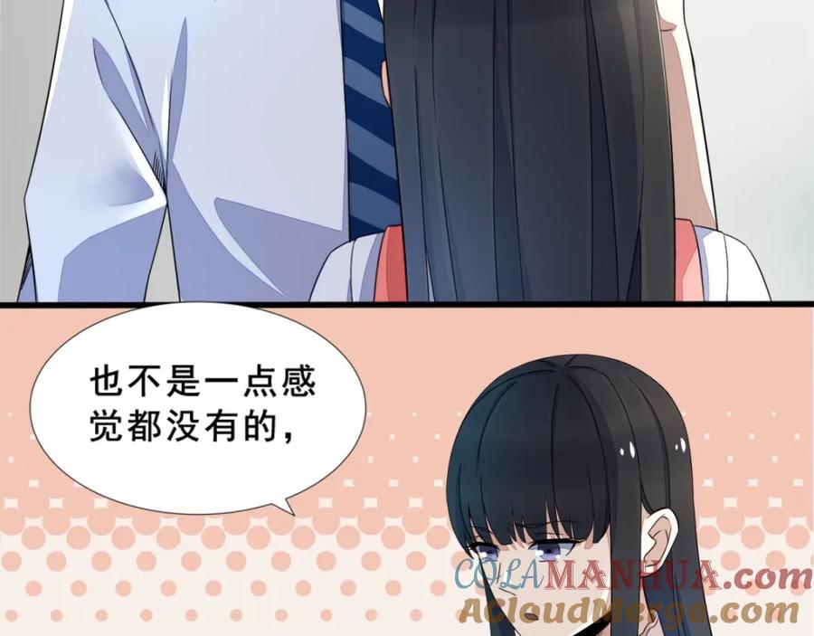 第21话进化失败？-末世为王-大行道动漫（第19张）