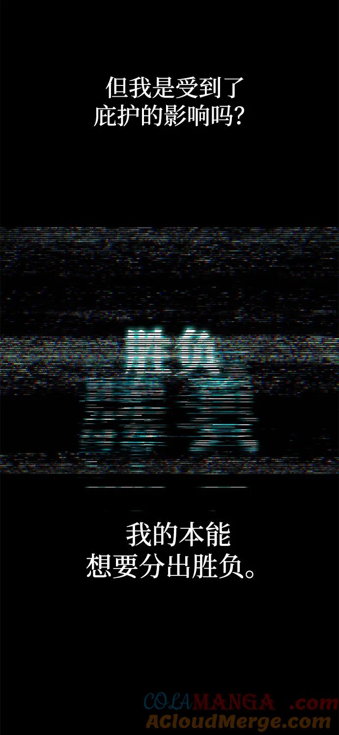 [第24话]准备（4）-刺身刀制霸英雄学院-tangahuru,GMAN（第13张）