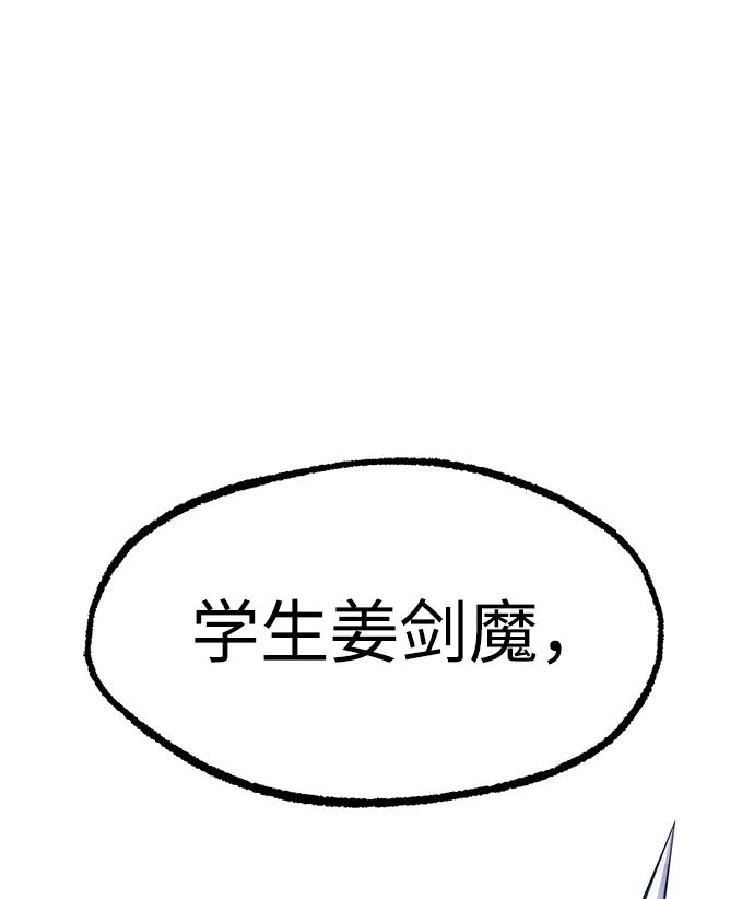 [第24话]准备（4）-刺身刀制霸英雄学院-tangahuru,GMAN（第2张）