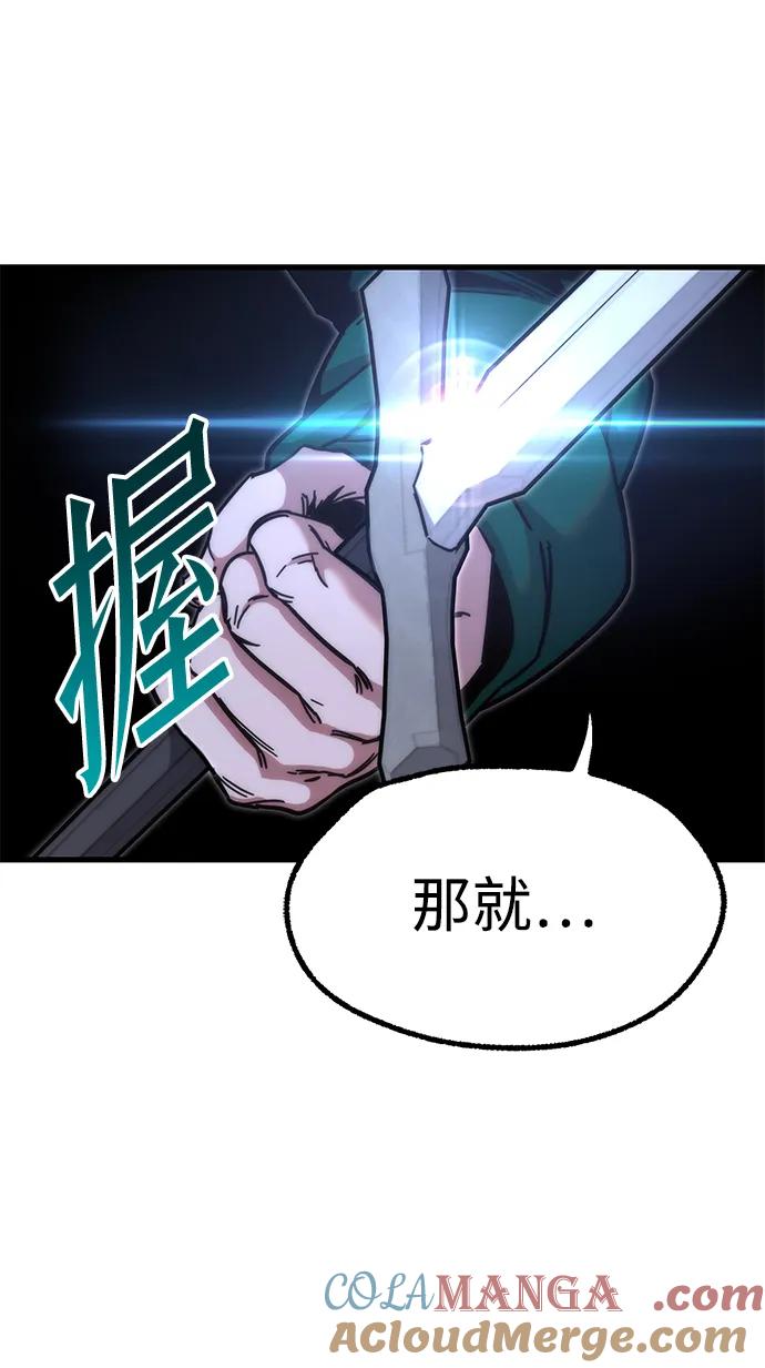 [第24话]准备（4）-刺身刀制霸英雄学院-tangahuru,GMAN（第9张）