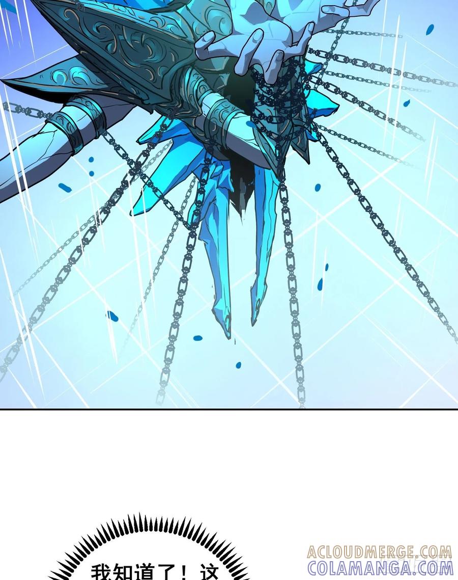 002蜕变-情绪病-诈术师德德（第19张）