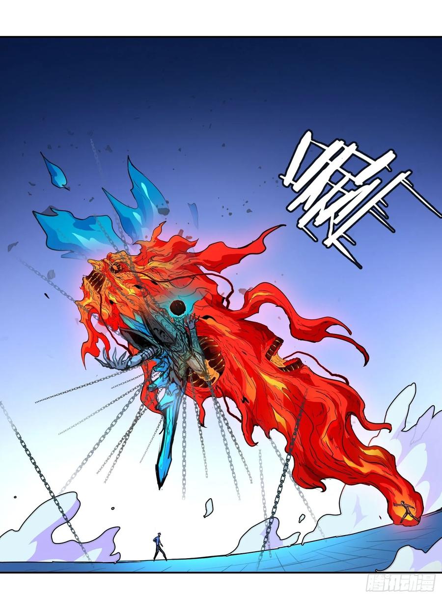 002蜕变-情绪病-诈术师德德（第15张）