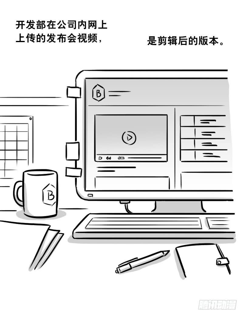 307机器人35-抉择-小绿和小蓝-Ocarina（第3张）