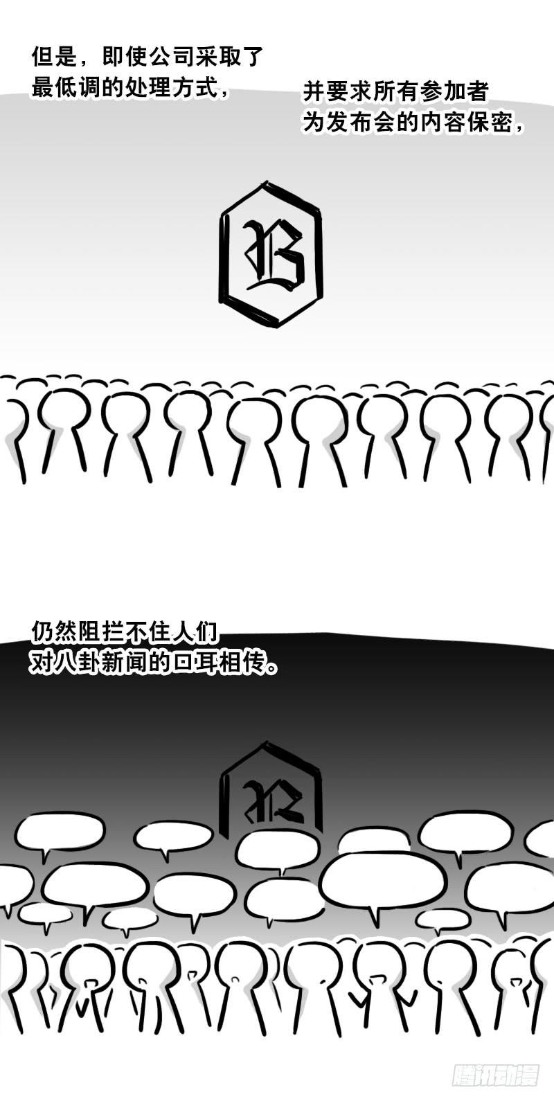 307机器人35-抉择-小绿和小蓝-Ocarina（第5张）