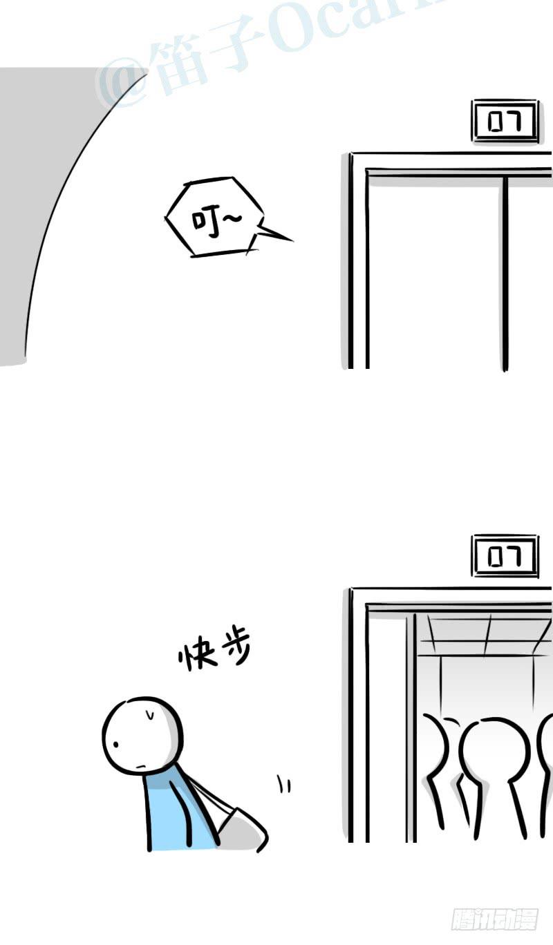 307机器人35-抉择-小绿和小蓝-Ocarina（第8张）