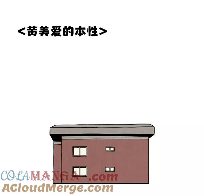 第31话-世纪末青苹果补习班-纯kki（第9张）