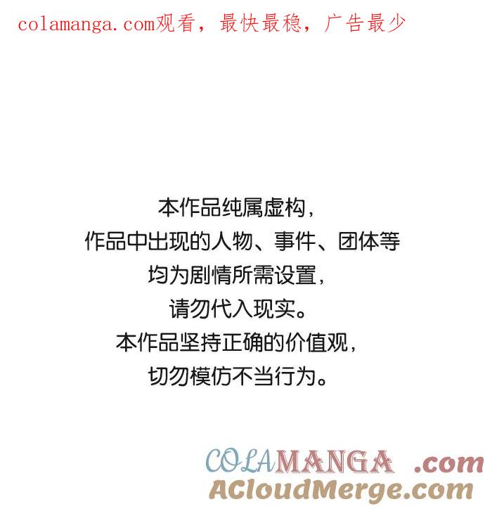 第31话-世纪末青苹果补习班-纯kki（第1张）