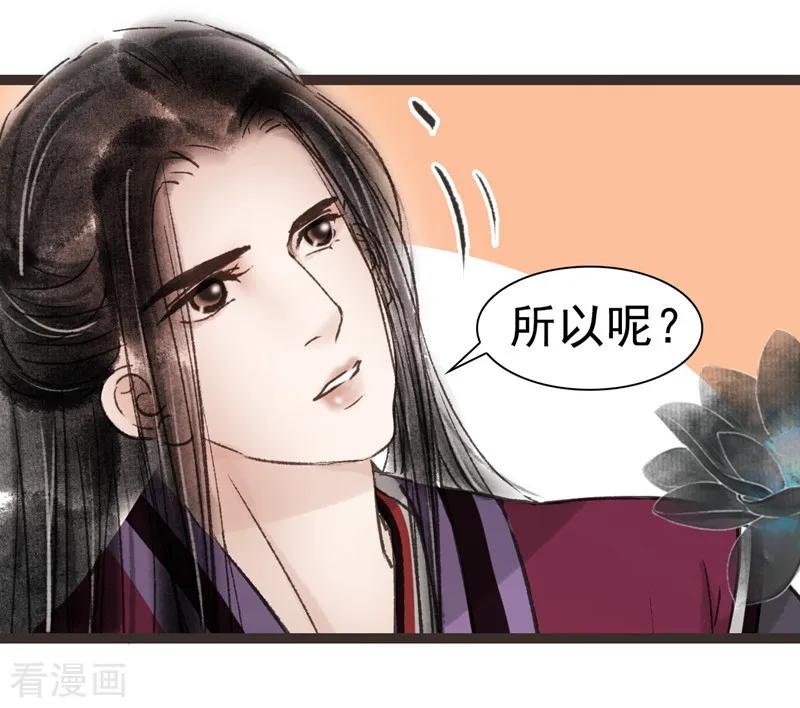 第47话-非典型女配-阿里文学（第8张）
