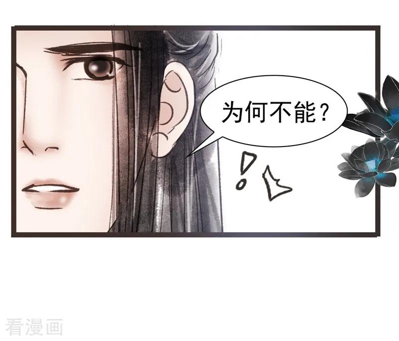 第47话-非典型女配-阿里文学（第10张）