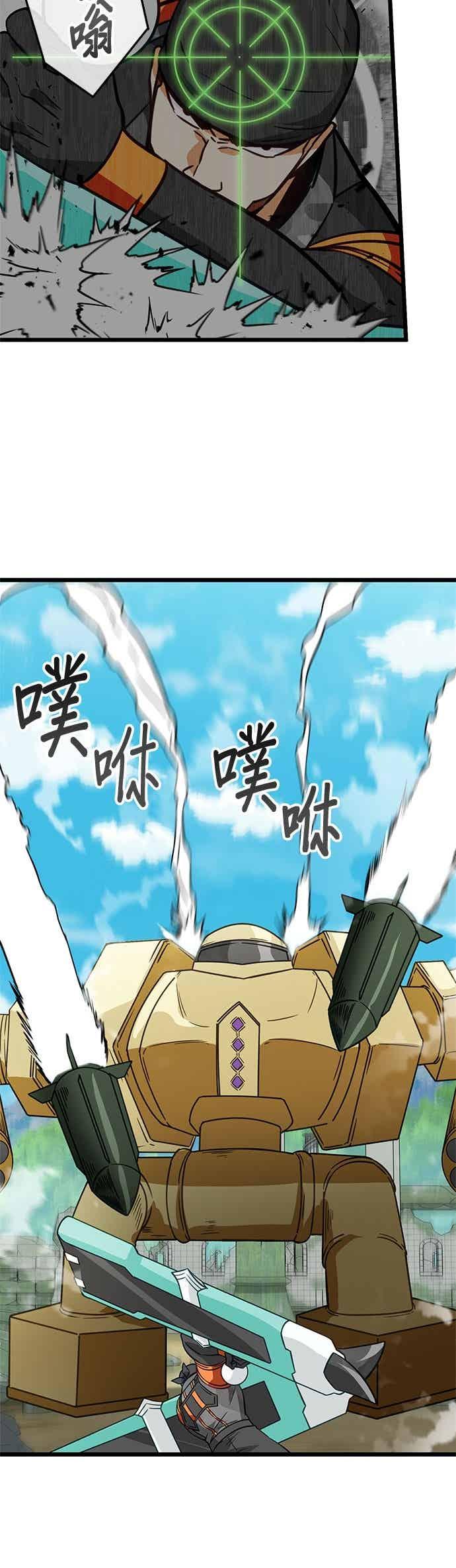 第51话-成长型超级英雄-hoshitsuki koneko（第16张）