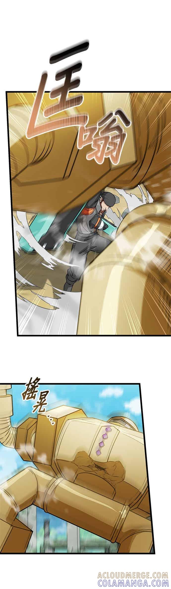 第51话-成长型超级英雄-hoshitsuki koneko（第18张）