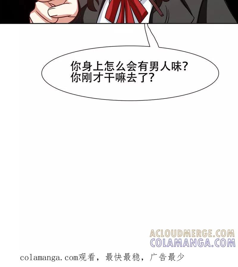 第24话-恋爱六分之一-阿里文学（第21张）