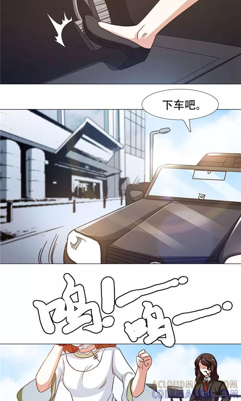 第25话-恋爱六分之一-阿里文学（第11张）