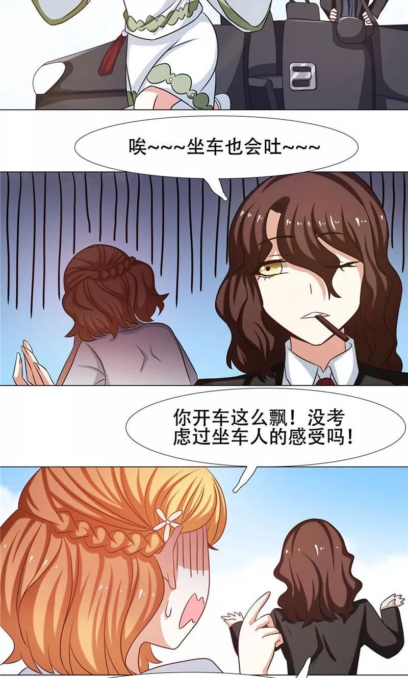 第25话-恋爱六分之一-阿里文学（第12张）