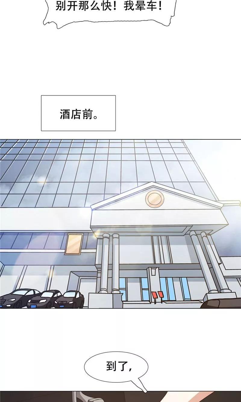 第25话-恋爱六分之一-阿里文学（第10张）