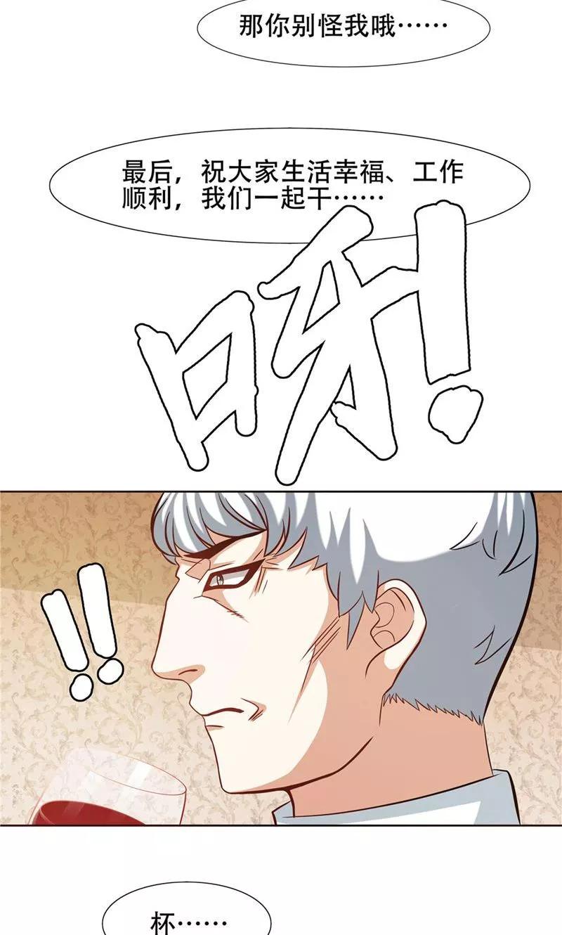 第26话-恋爱六分之一-阿里文学（第14张）