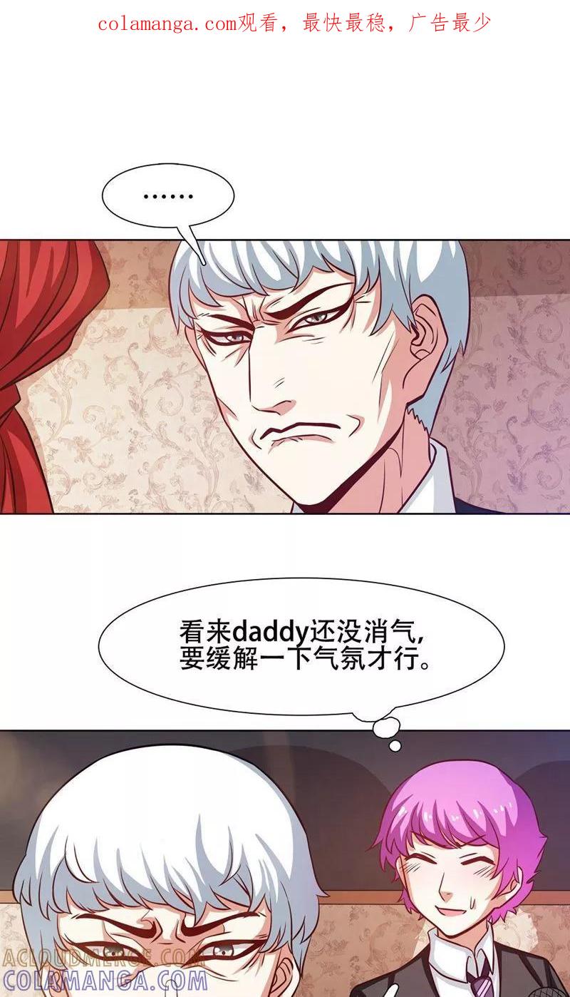 第27话-恋爱六分之一-阿里文学（第1张）