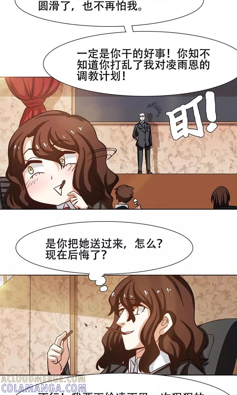 第28话-恋爱六分之一-阿里文学（第3张）