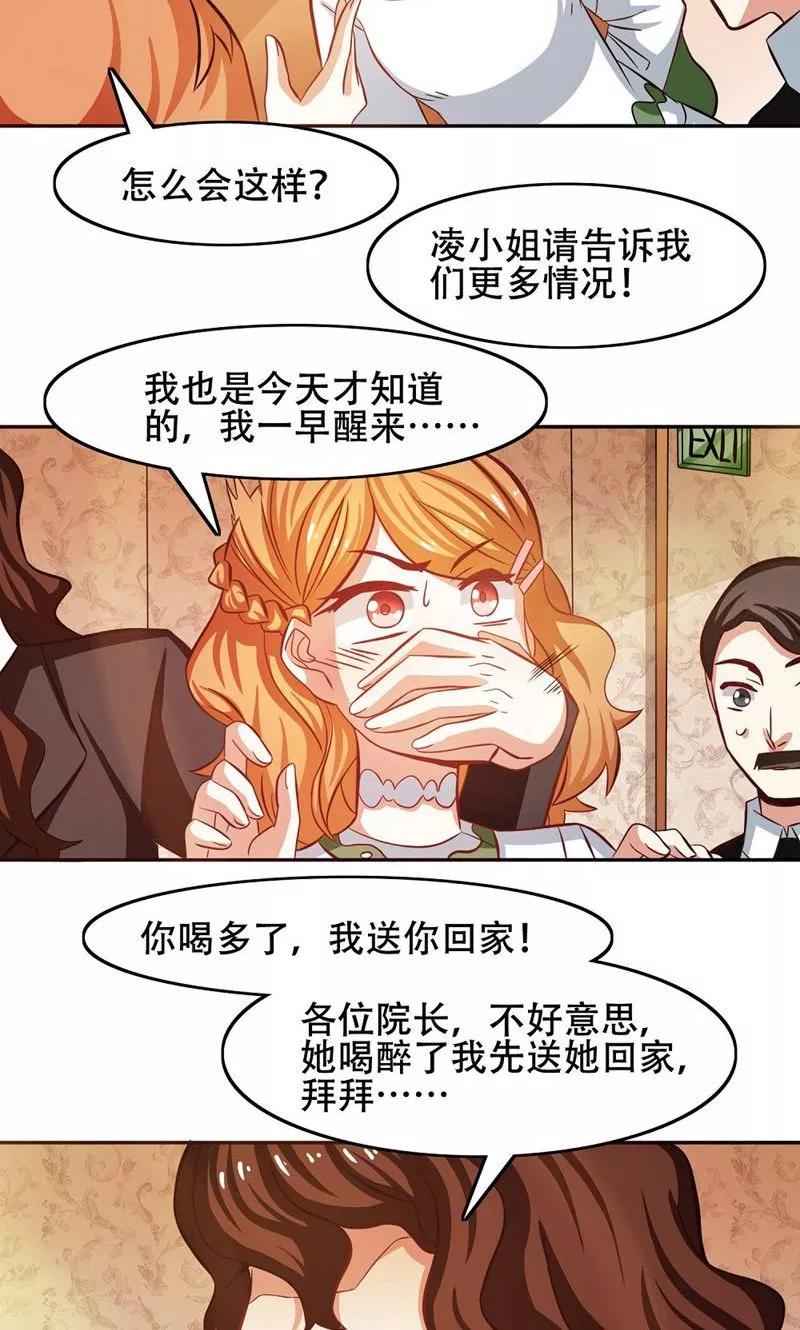 第29话-恋爱六分之一-阿里文学（第16张）
