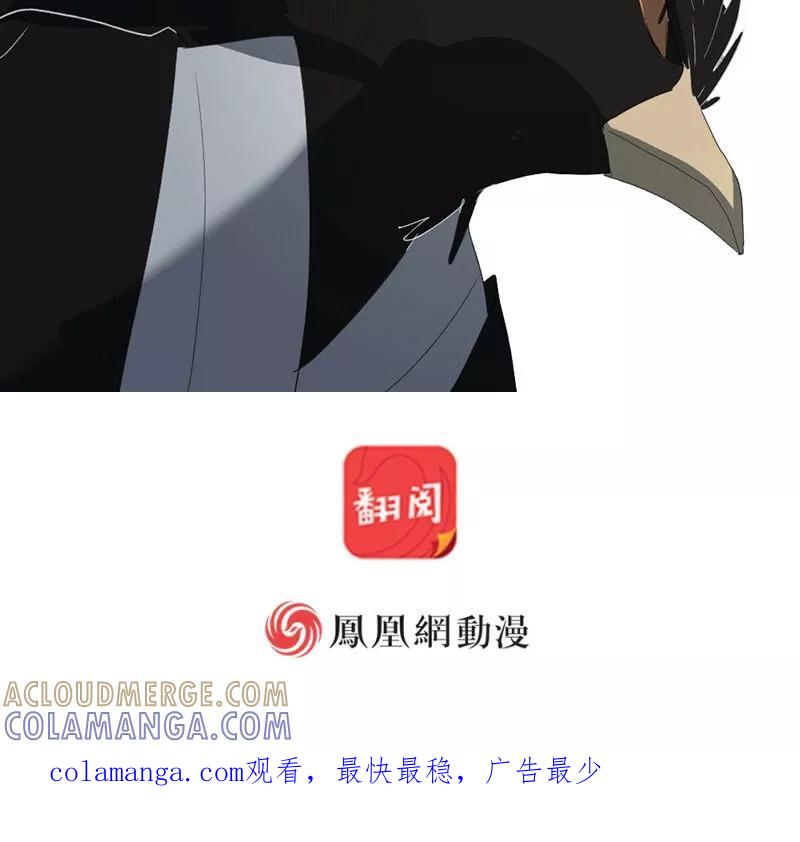 第17话上-人间志异录-LOADING&白菜鲜肉丸,凤凰动漫（第17张）