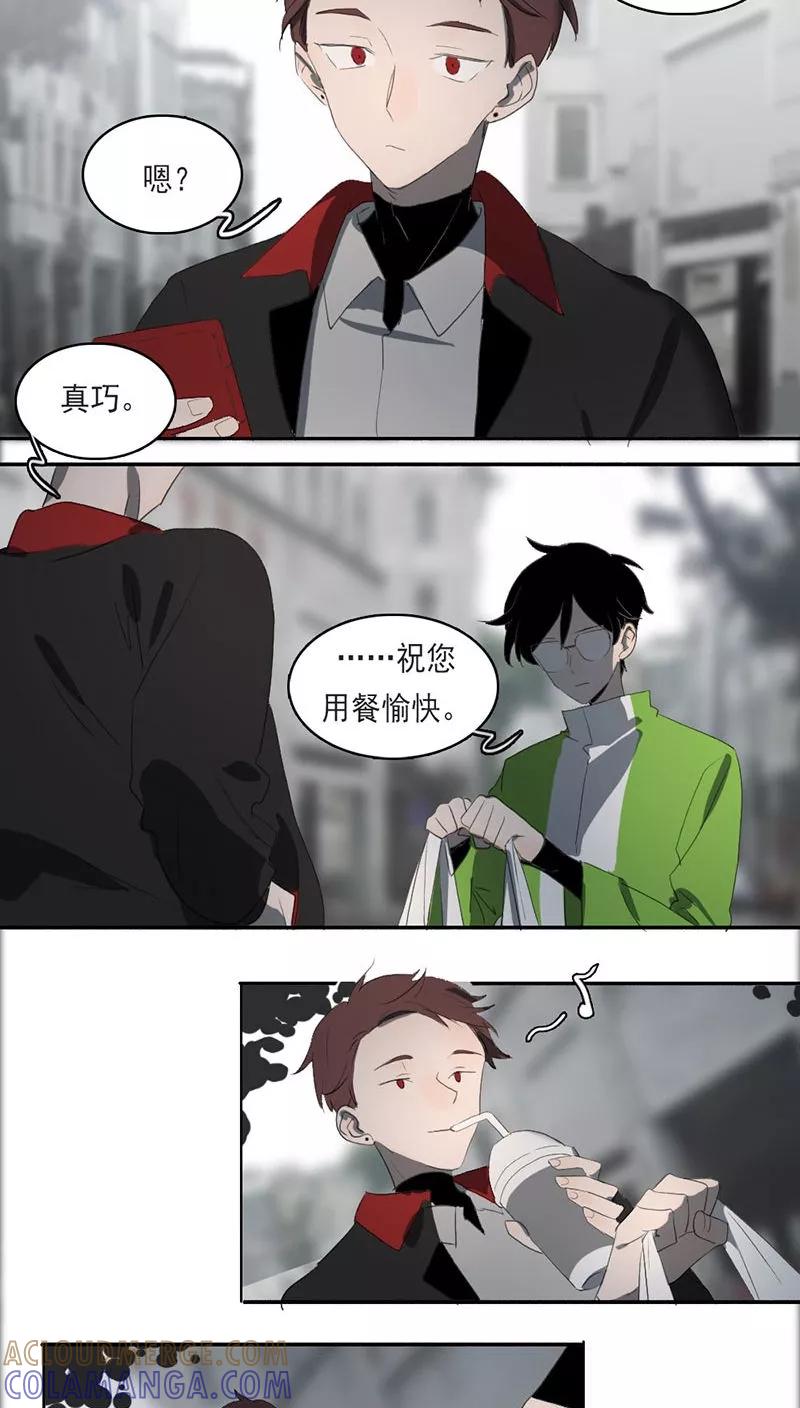 第17话下-人间志异录-LOADING&白菜鲜肉丸,凤凰动漫（第10张）