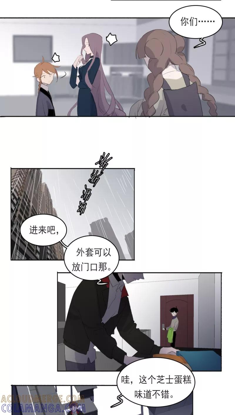 第18话上-人间志异录-LOADING&白菜鲜肉丸,凤凰动漫（第5张）