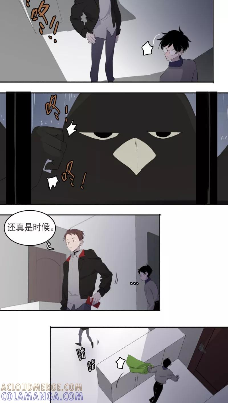 第18话下-人间志异录-LOADING&白菜鲜肉丸,凤凰动漫（第9张）