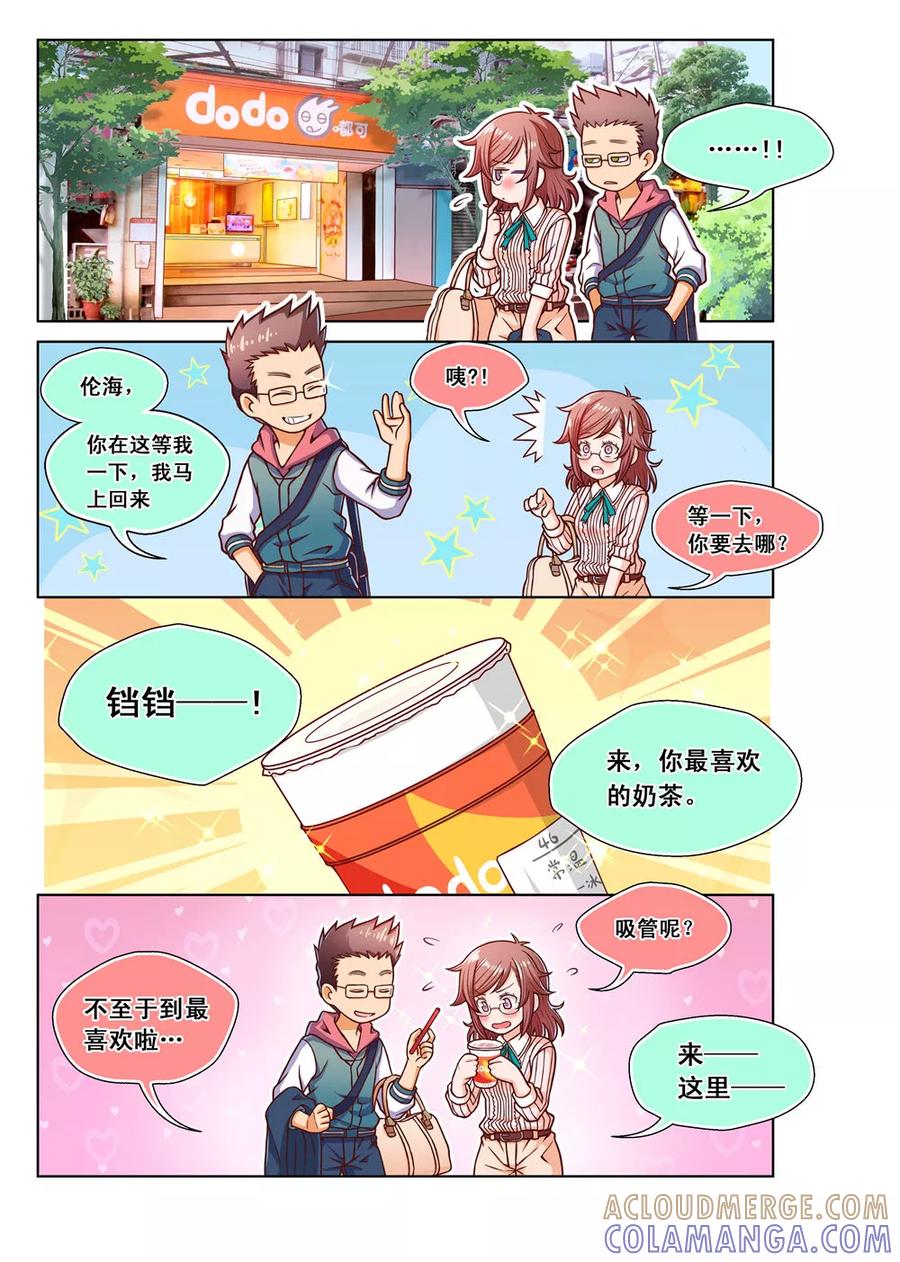第4话-堇草之华-阿里文学（第2张）