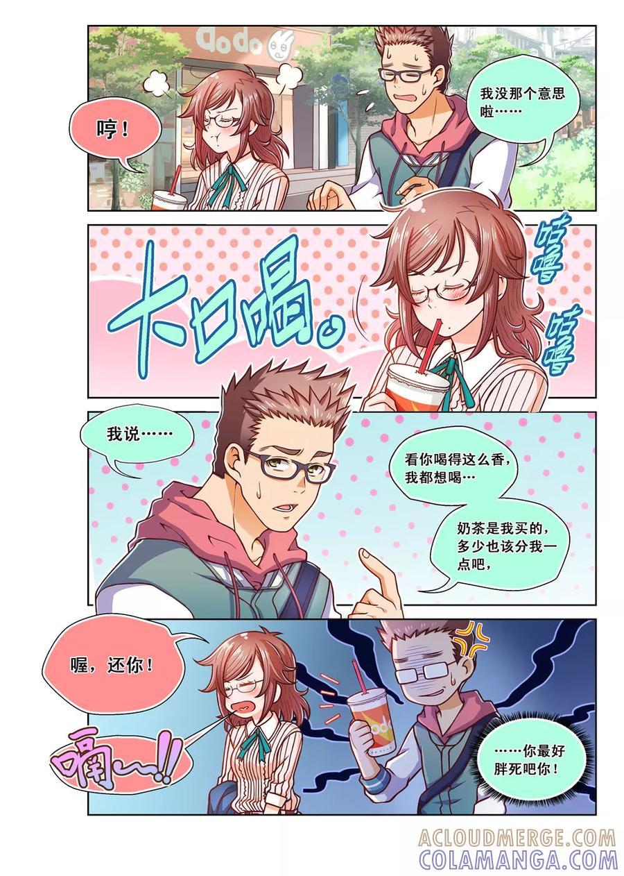 第4话-堇草之华-阿里文学（第5张）